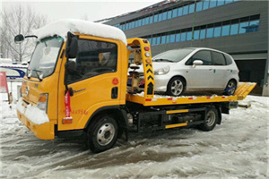 札达附近道路救援服务